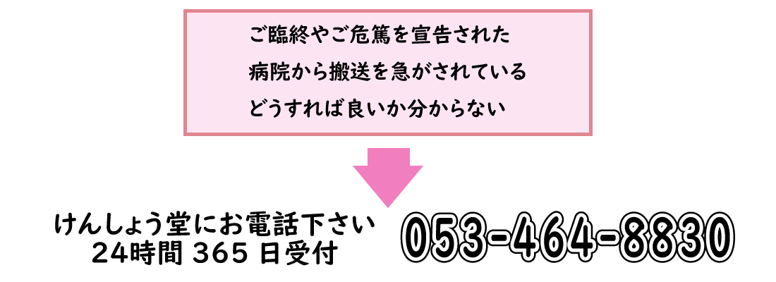 こちらへご連絡下さい