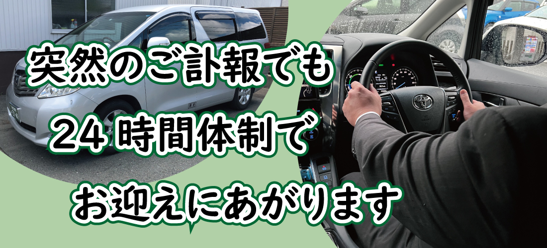 友人葬 家族葬 けんしょう堂 浜松市葬儀社